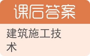 樓宇智能化工程施工技術(shù)解析